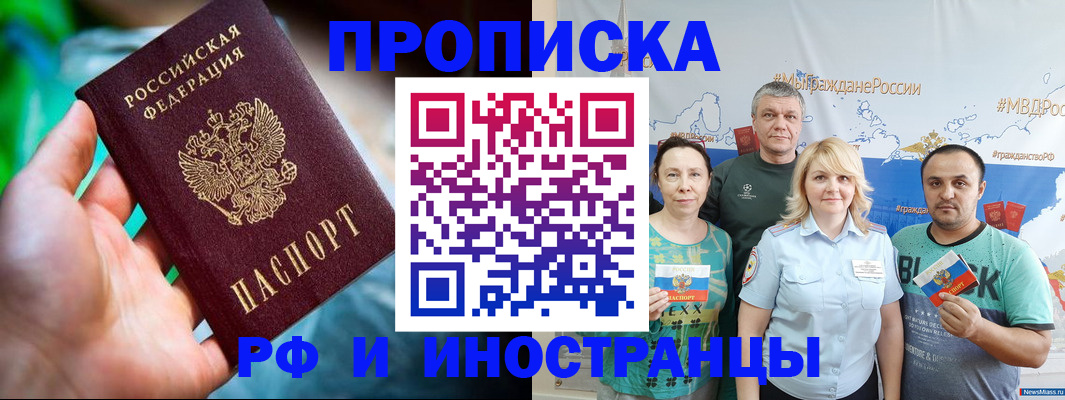 регистрация для школы в Дзержинске